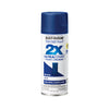 Rust-Oleum Painter's Touch® 2X Ultra Cover Satin Spray Paint